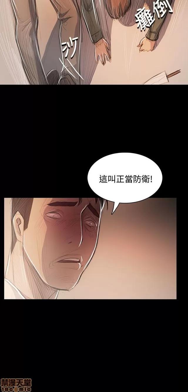 我的姐妹 姊姊: 莲 10 第281页