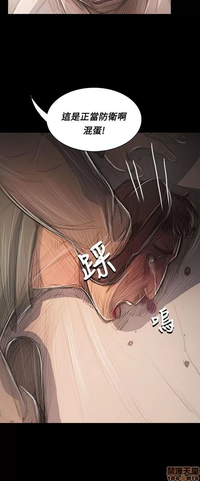 我的姐妹 姊姊: 莲 10 第283页