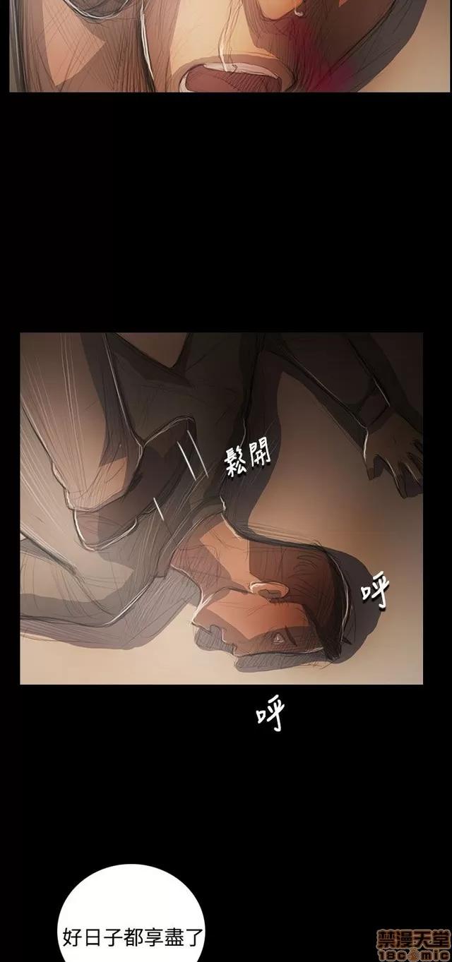 我的姐妹 姊姊: 莲 10 第286页