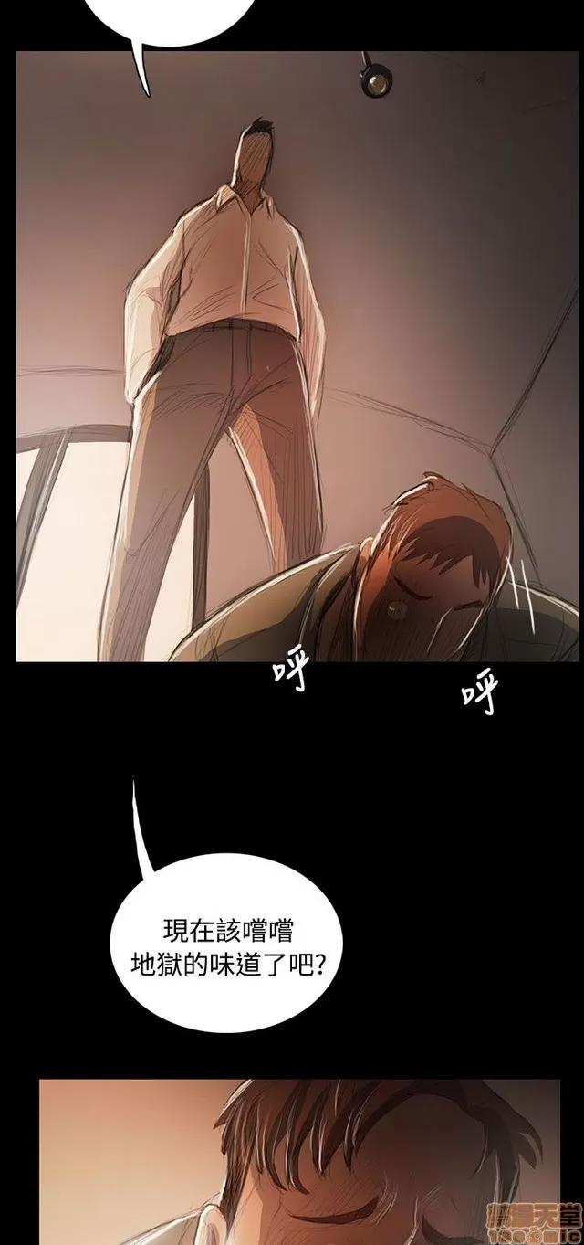 我的姐妹 姊姊: 莲 10 第287页