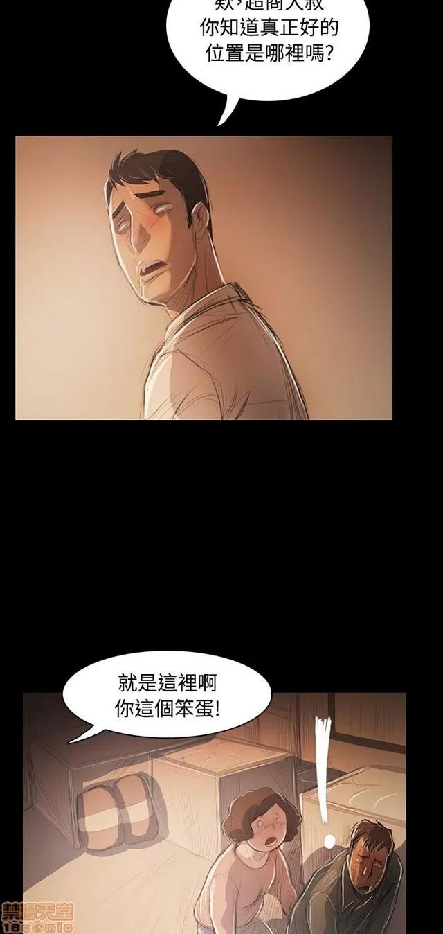我的姐妹 姊姊: 莲 10 第291页