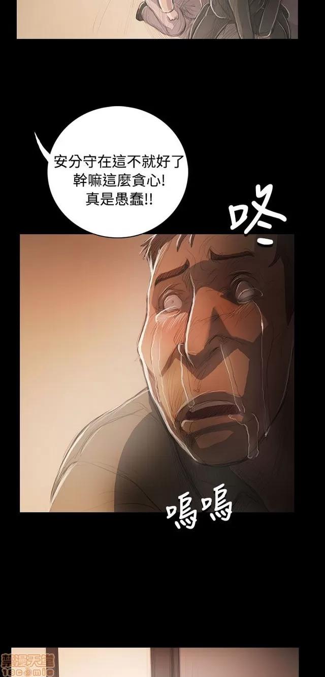 我的姐妹 姊姊: 莲 10 第292页