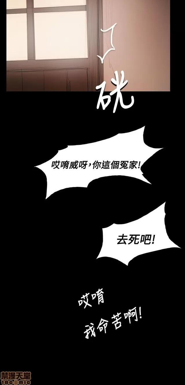 我的姐妹 姊姊: 莲 10 第293页