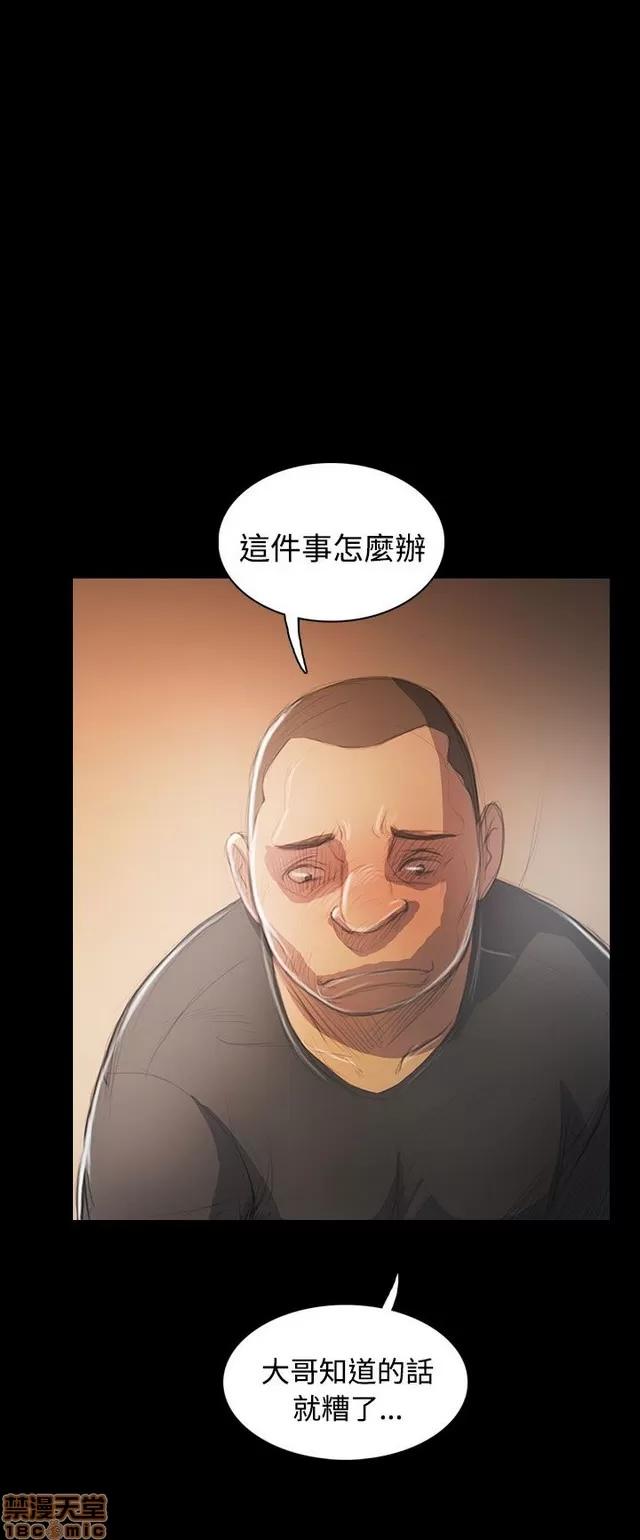 我的姐妹 姊姊: 莲 10 第294页