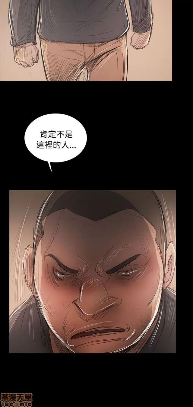 我的姐妹 姊姊: 莲 10 第302页
