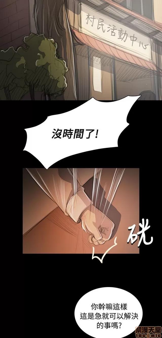 我的姐妹 姊姊: 莲 10 第304页
