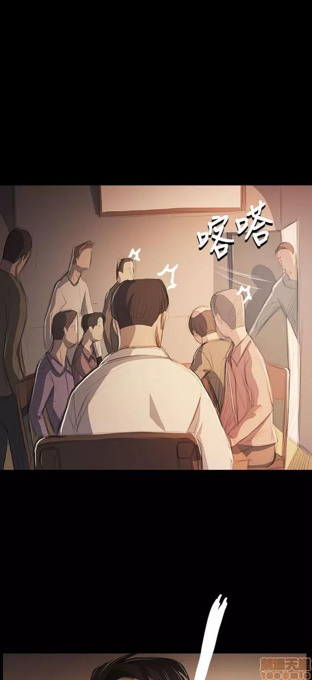 我的姐妹 姊姊: 莲 10 第306页