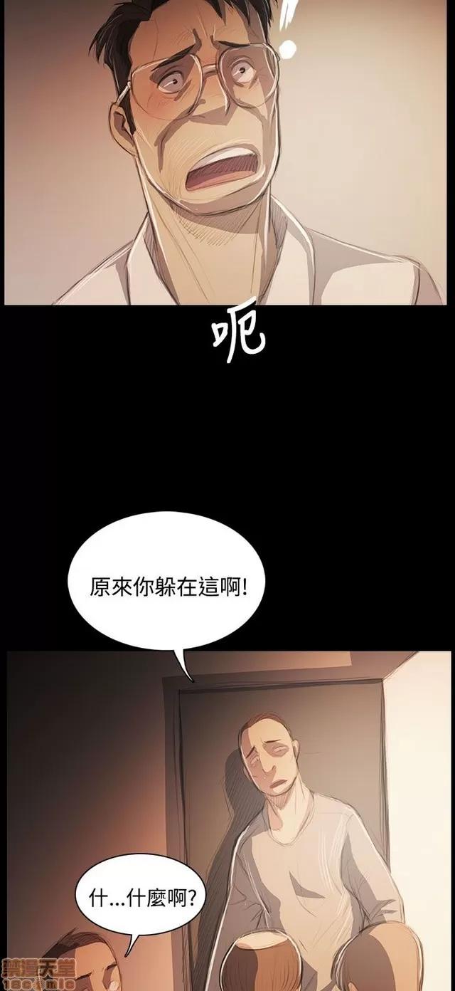 我的姐妹 姊姊: 莲 10 第307页