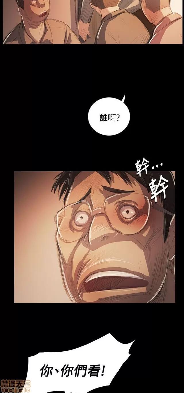 我的姐妹 姊姊: 莲 10 第308页