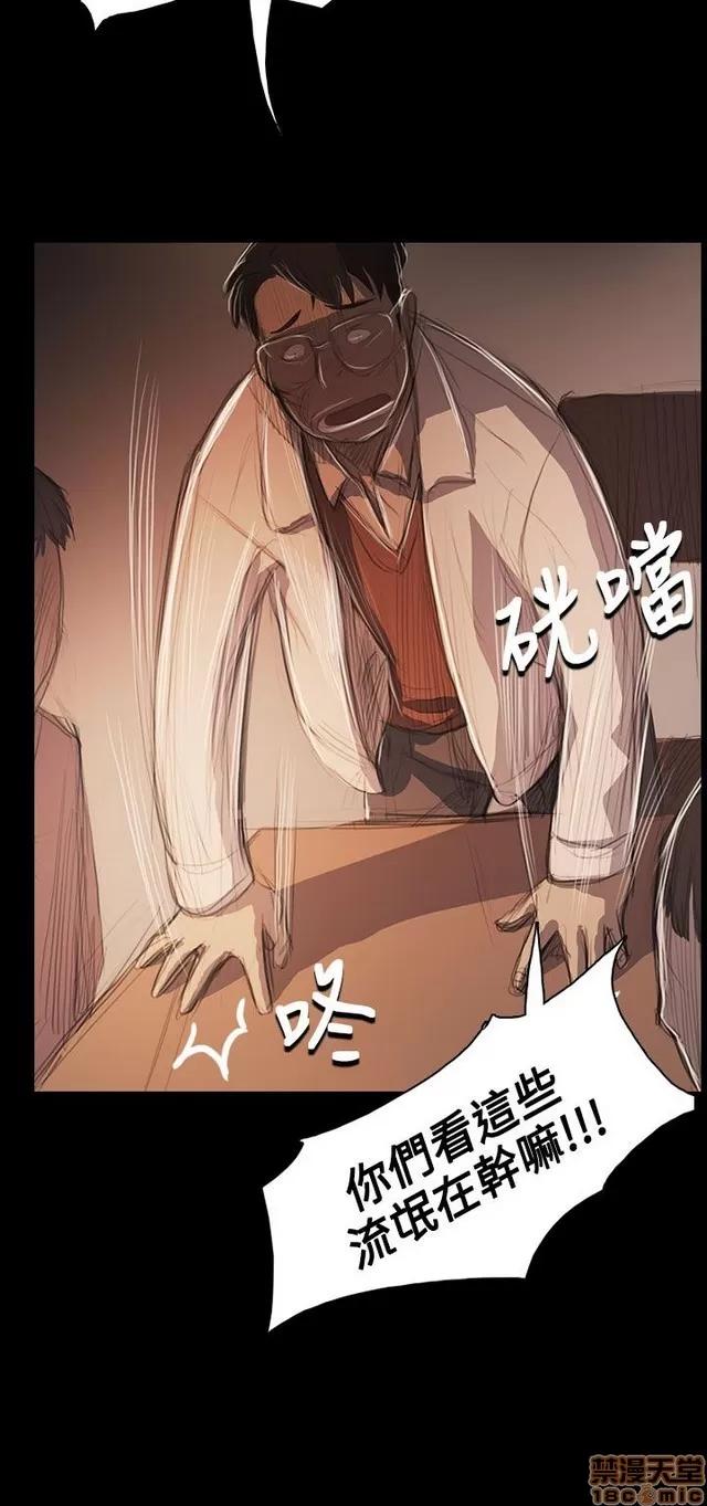 我的姐妹 姊姊: 莲 10 第309页