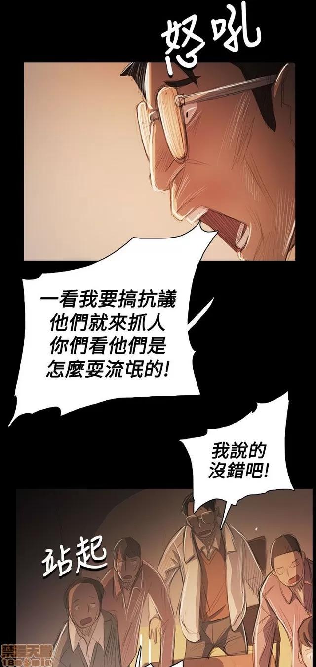 我的姐妹 姊姊: 莲 10 第310页