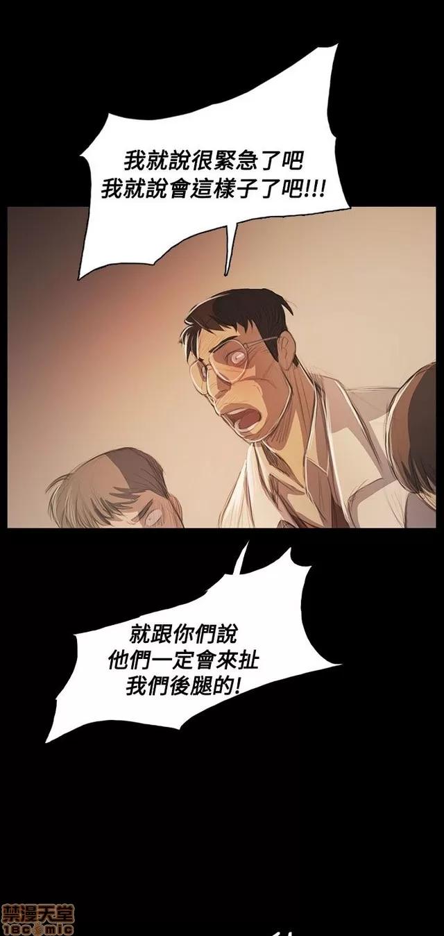 我的姐妹 姊姊: 莲 10 第312页