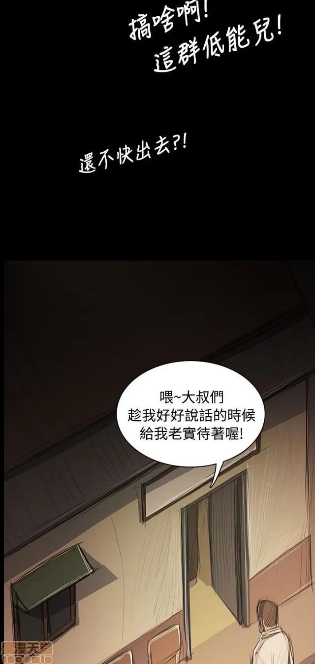 我的姐妹 姊姊: 莲 10 第313页
