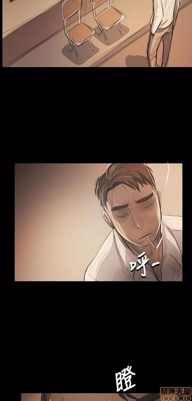 我的姐妹 姊姊: 莲 10 第314页