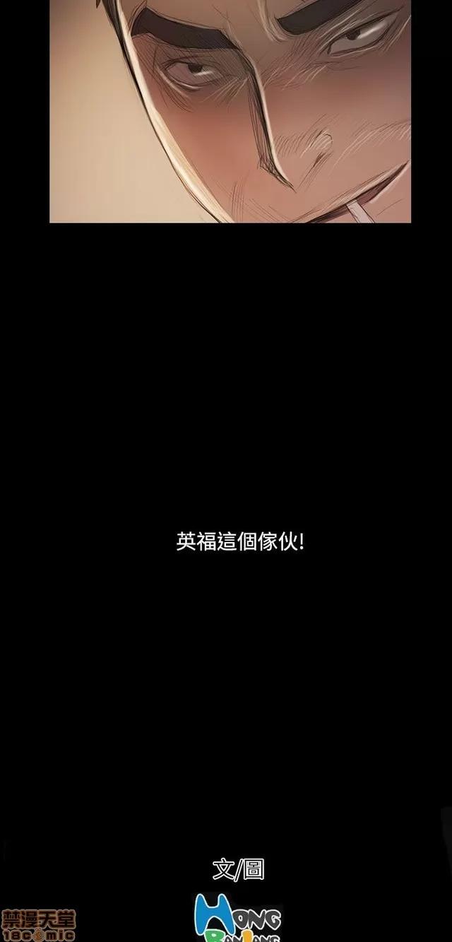 我的姐妹 姊姊: 莲 10 第315页