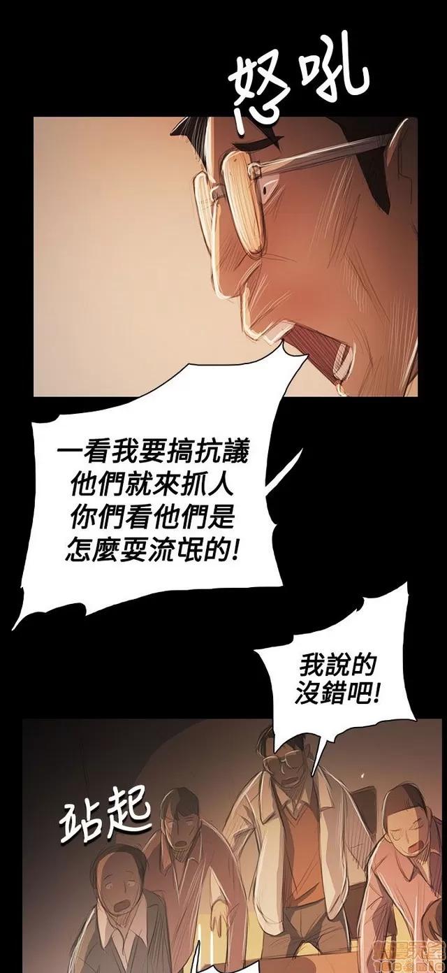 我的姐妹 姊姊: 莲 10 第316页