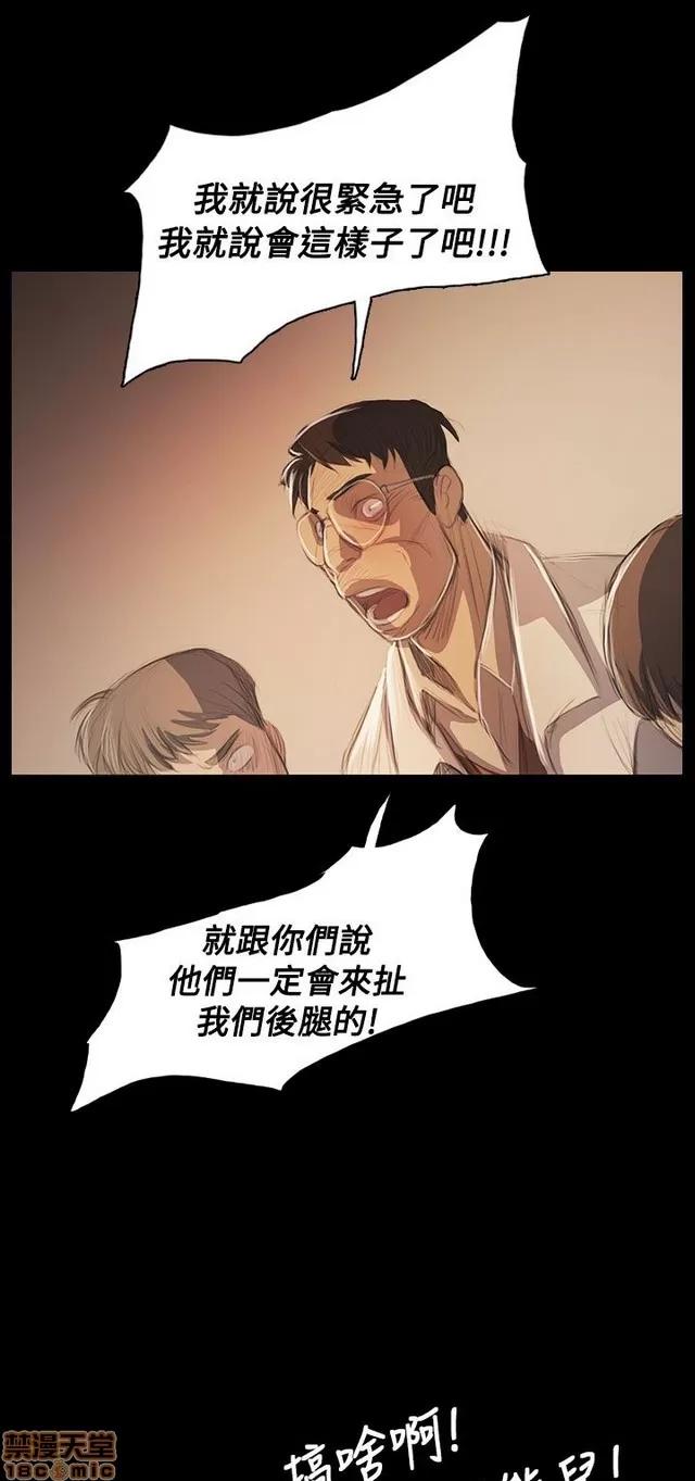 我的姐妹 姊姊: 莲 10 第318页