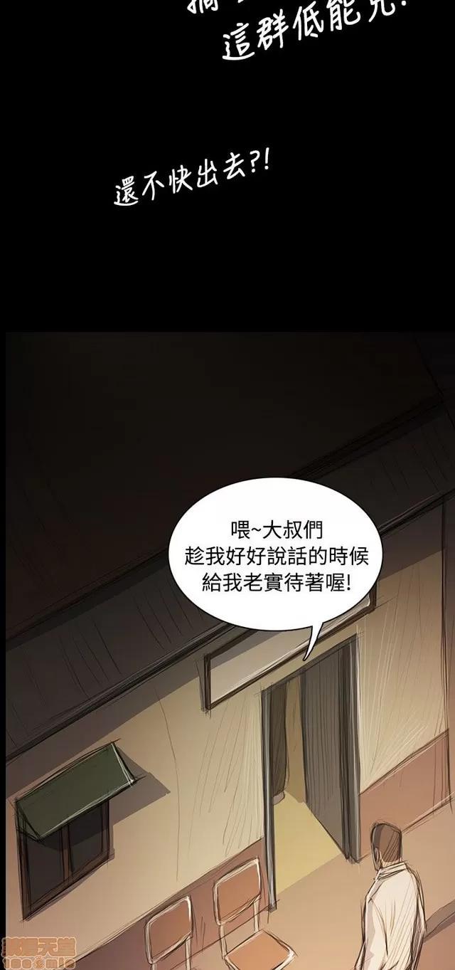 我的姐妹 姊姊: 莲 10 第319页