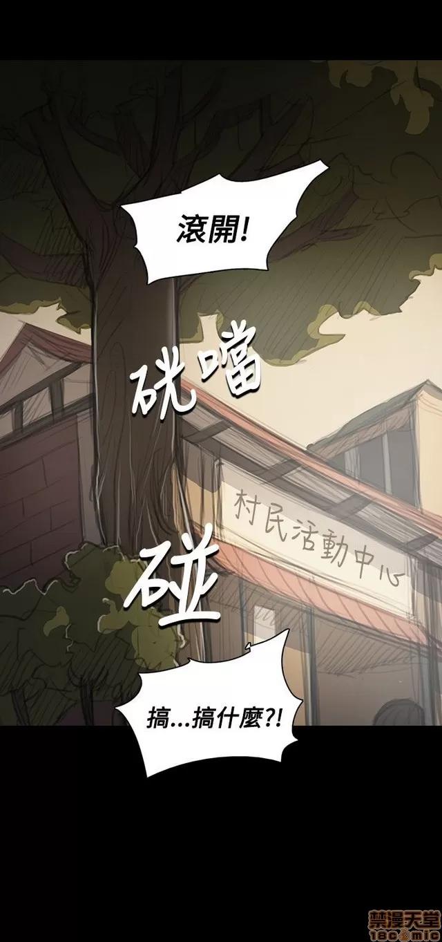 我的姐妹 姊姊: 莲 10 第324页