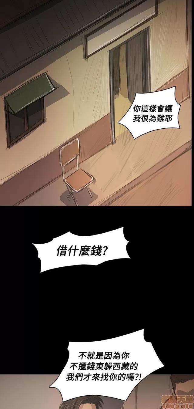 我的姐妹 姊姊: 莲 10 第326页