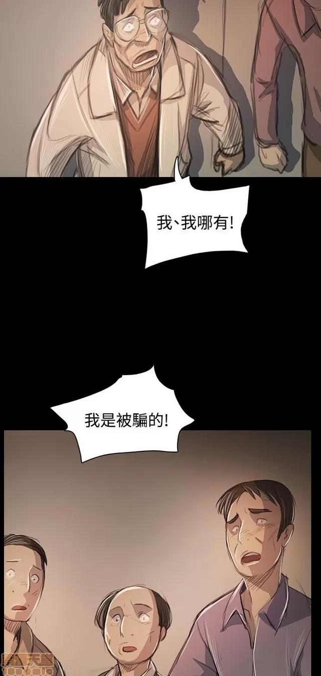 我的姐妹 姊姊: 莲 10 第327页