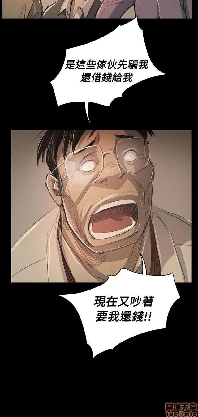 我的姐妹 姊姊: 莲 10 第328页