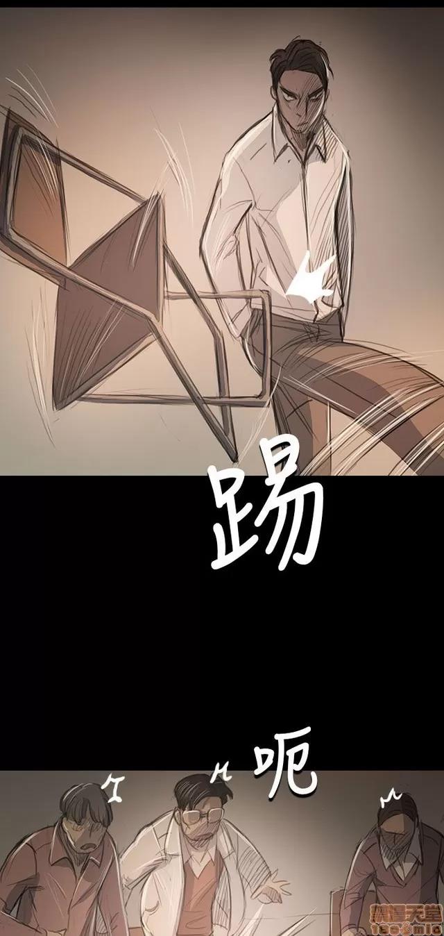 我的姐妹 姊姊: 莲 10 第329页