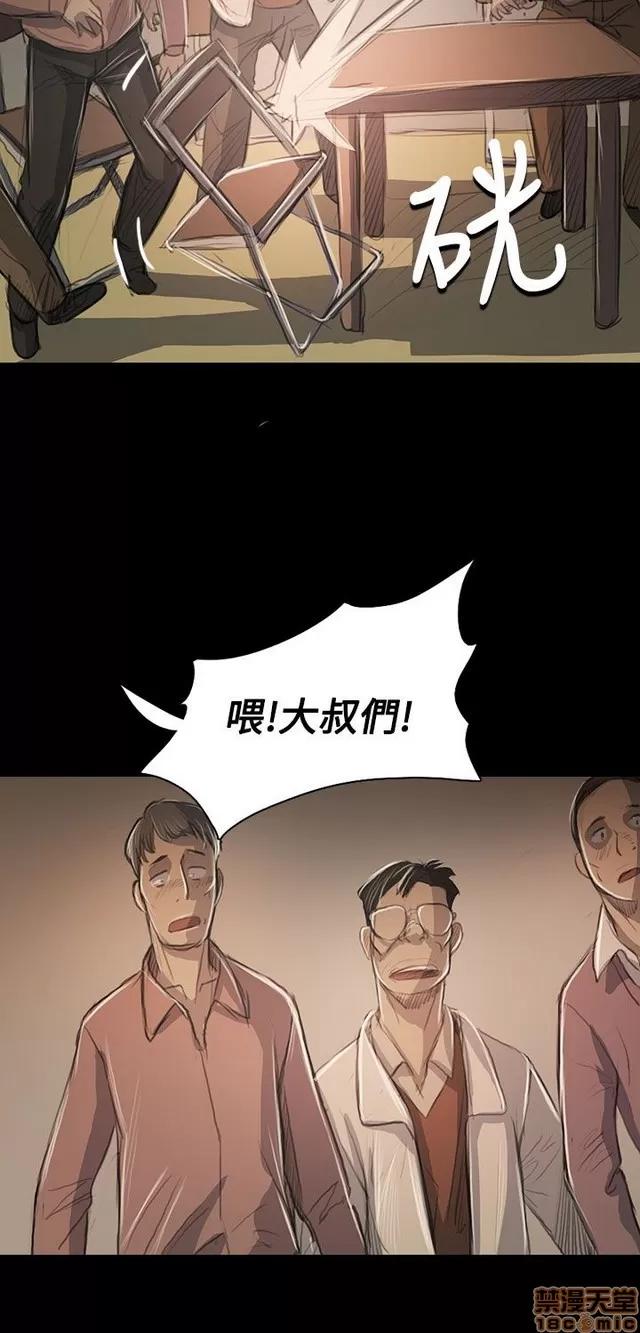 我的姐妹 姊姊: 莲 10 第330页