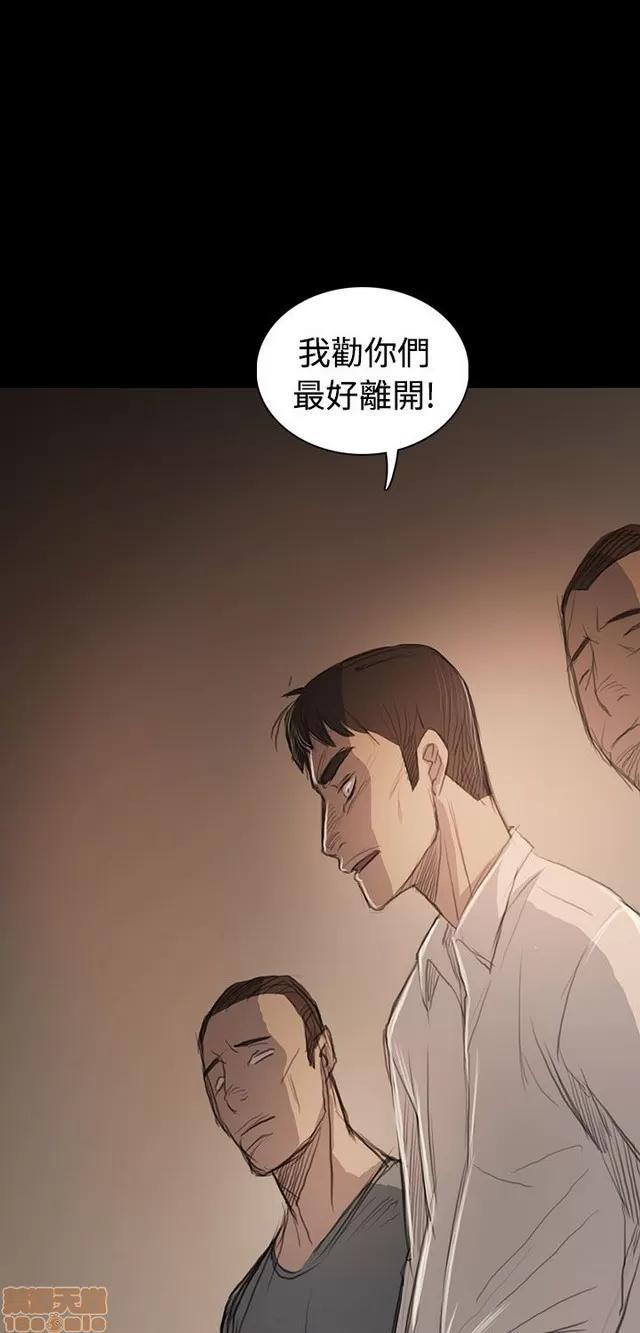 我的姐妹 姊姊: 莲 10 第331页
