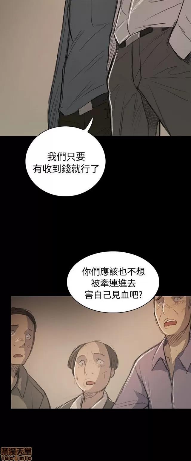 我的姐妹 姊姊: 莲 10 第332页