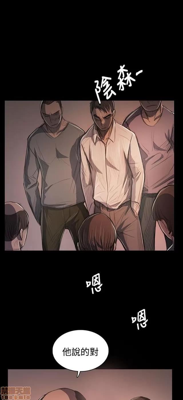 我的姐妹 姊姊: 莲 10 第333页