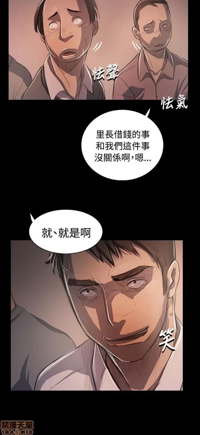 我的姐妹 姊姊: 莲 10 第334页