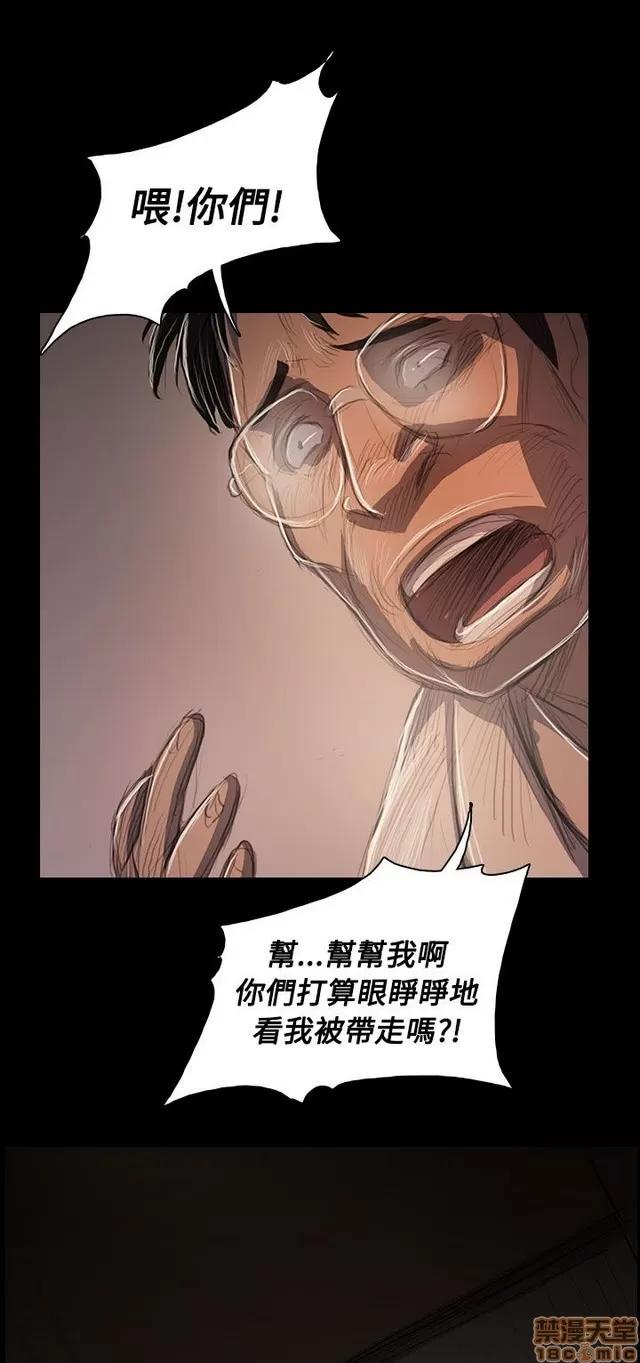 我的姐妹 姊姊: 莲 10 第335页