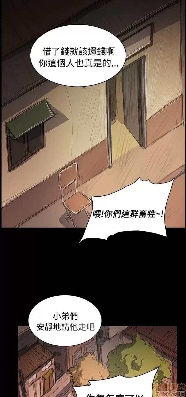 我的姐妹 姊姊: 莲 10 第336页