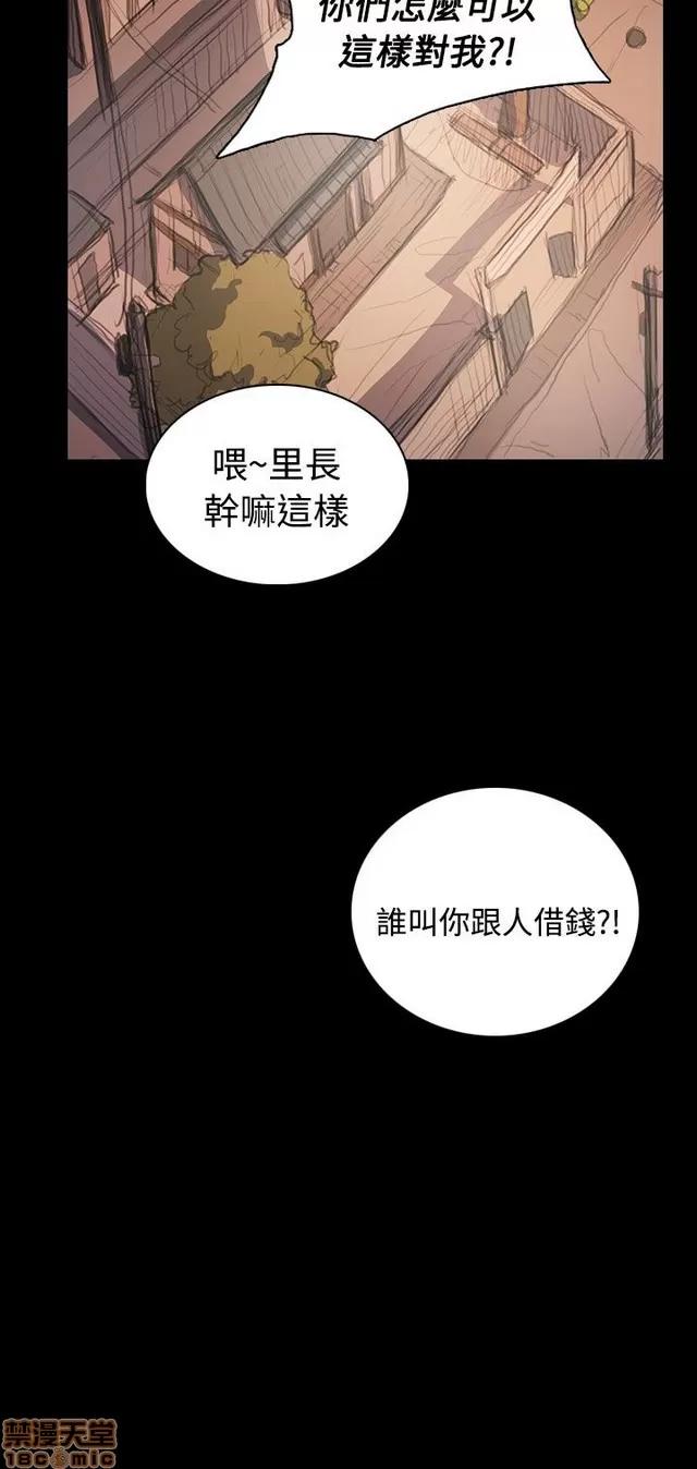 我的姐妹 姊姊: 莲 10 第337页
