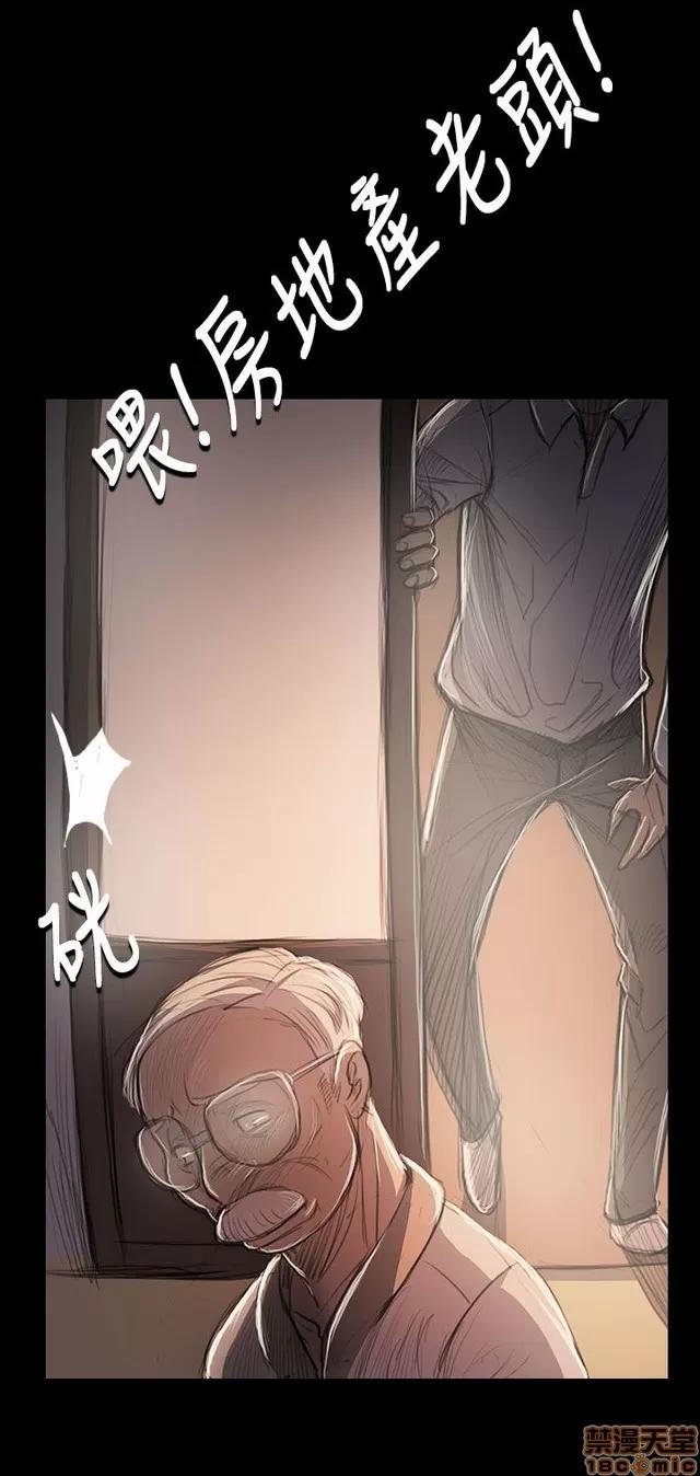 我的姐妹 姊姊: 莲 10 第338页