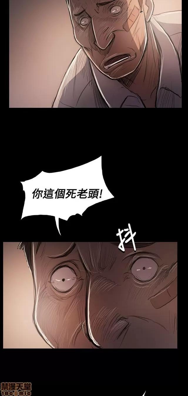 我的姐妹 姊姊: 莲 10 第340页