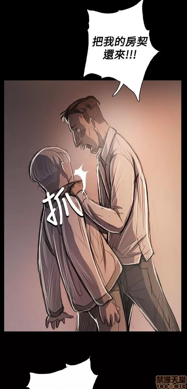 我的姐妹 姊姊: 莲 10 第341页