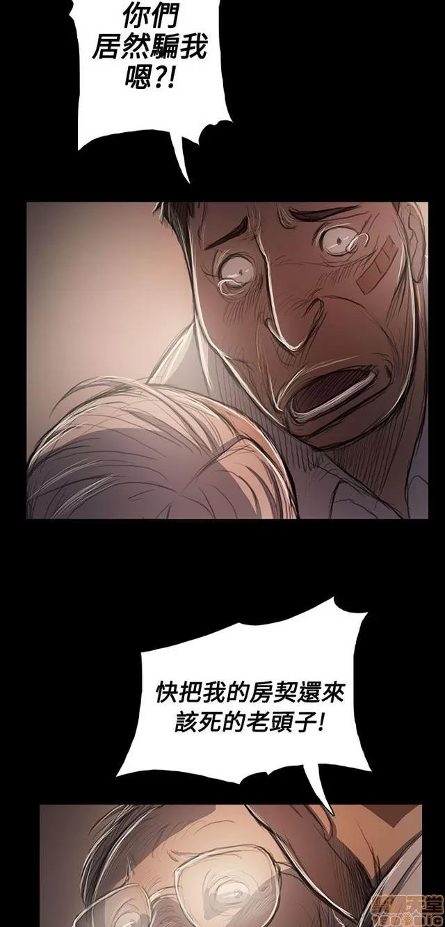 我的姐妹 姊姊: 莲 10 第342页