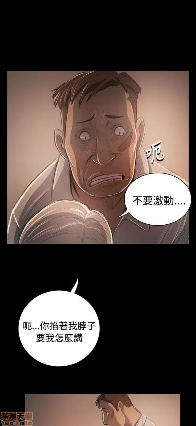 我的姐妹 姊姊: 莲 10 第344页