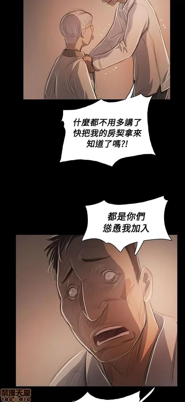 我的姐妹 姊姊: 莲 10 第345页
