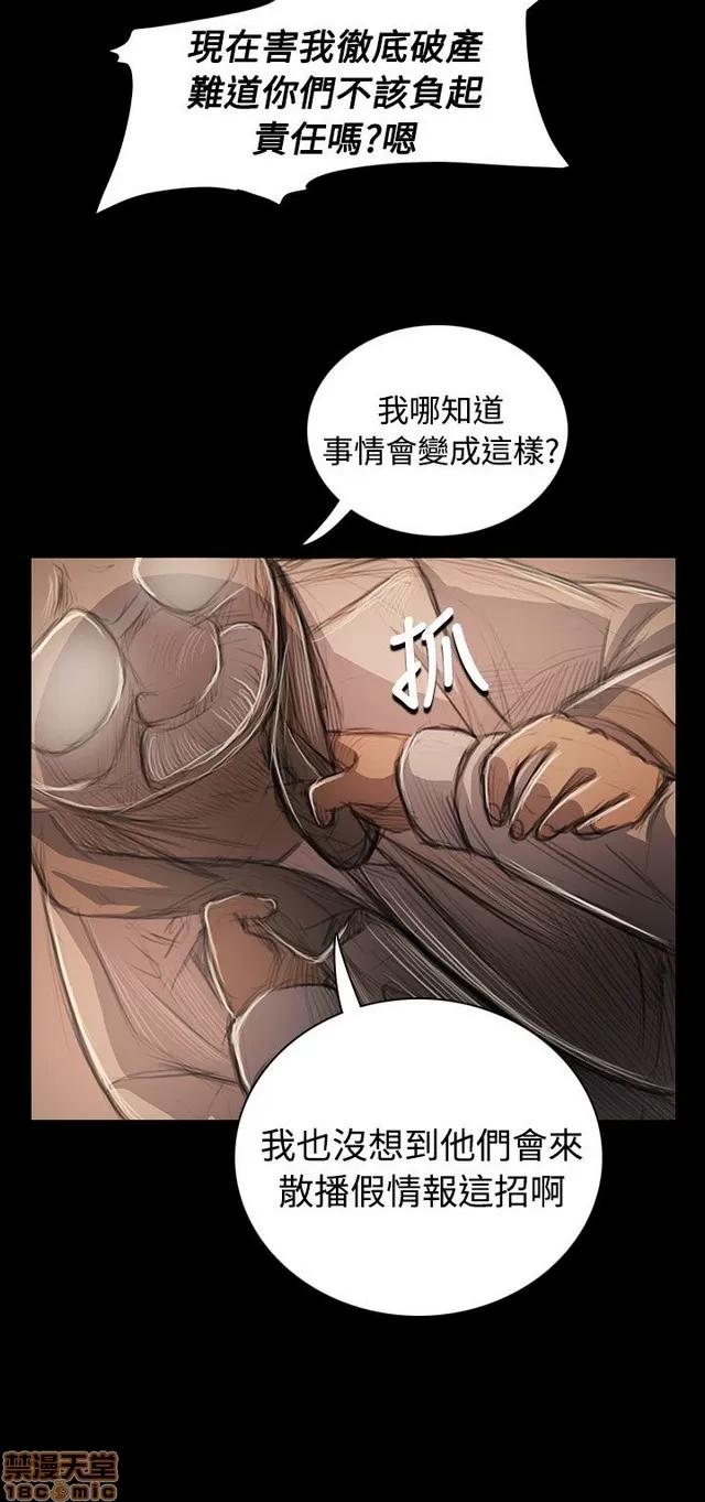 我的姐妹 姊姊: 莲 10 第346页