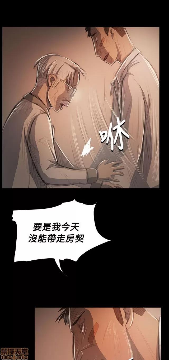 我的姐妹 姊姊: 莲 10 第347页