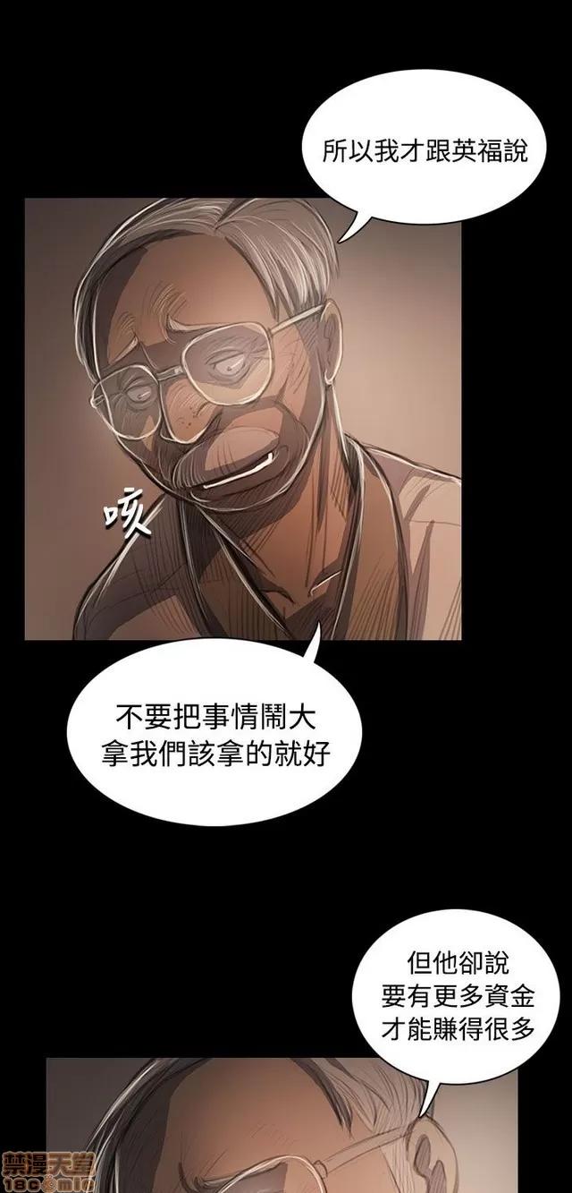 我的姐妹 姊姊: 莲 10 第353页