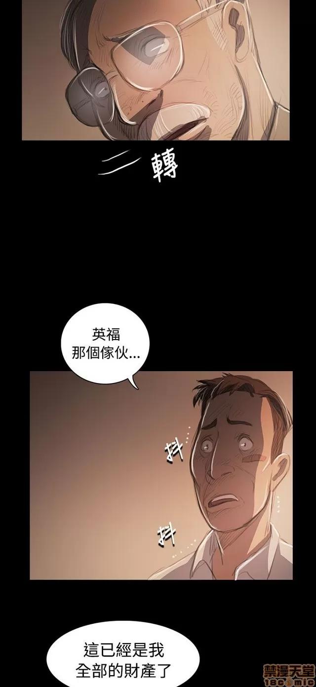 我的姐妹 姊姊: 莲 10 第356页
