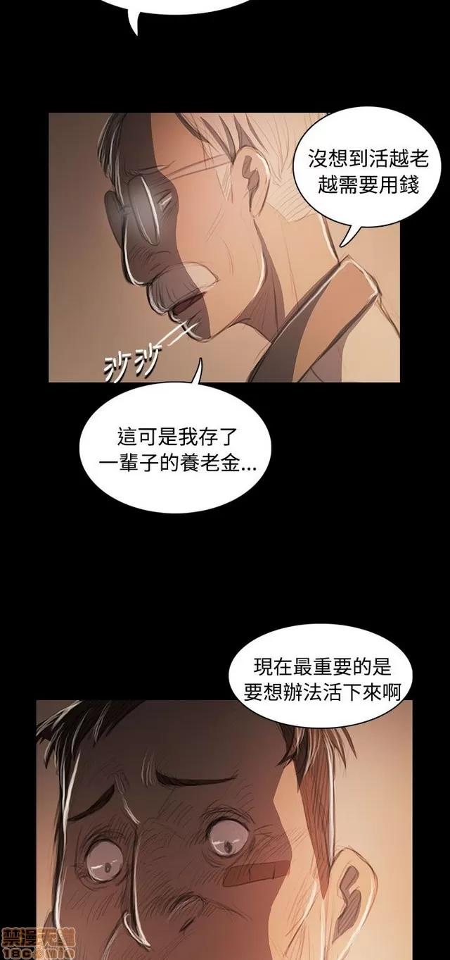 我的姐妹 姊姊: 莲 10 第357页