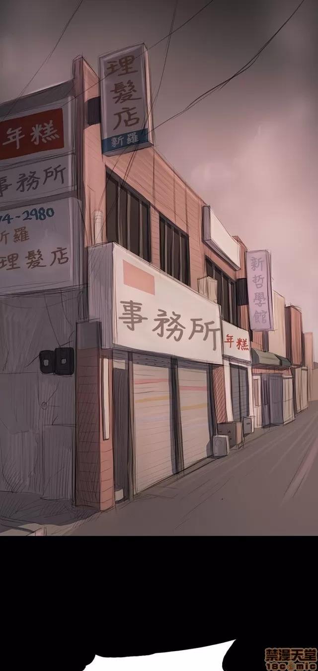 我的姐妹 姊姊: 莲 10 第360页