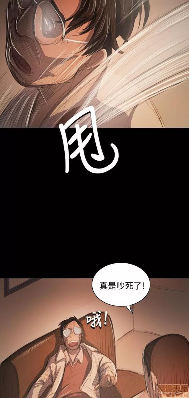 我的姐妹 姊姊: 莲 10 第362页