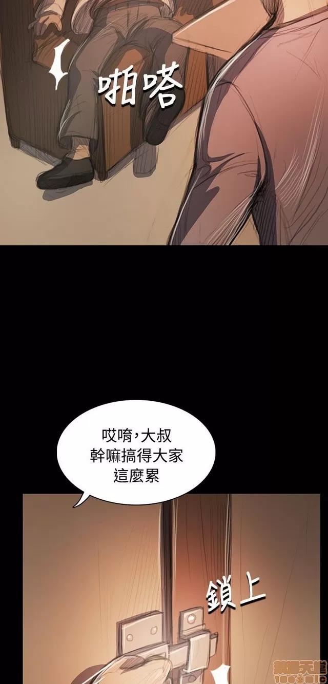 我的姐妹 姊姊: 莲 10 第363页