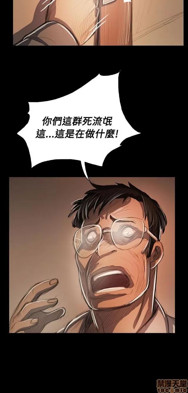 我的姐妹 姊姊: 莲 10 第364页
